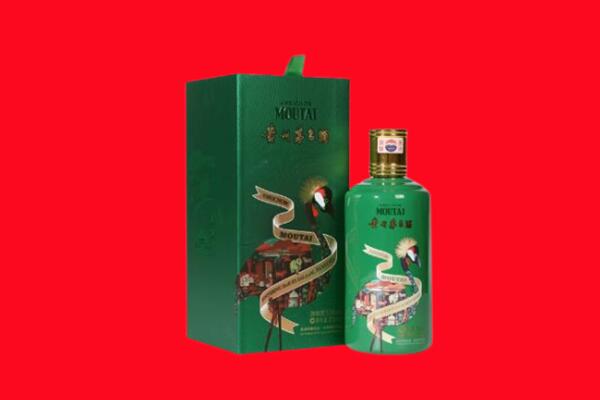 保定市顺平回收出口茅台酒