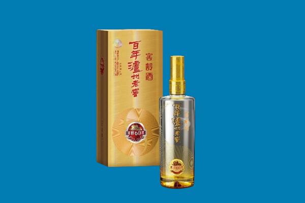 保定市顺平回收泸州老窖