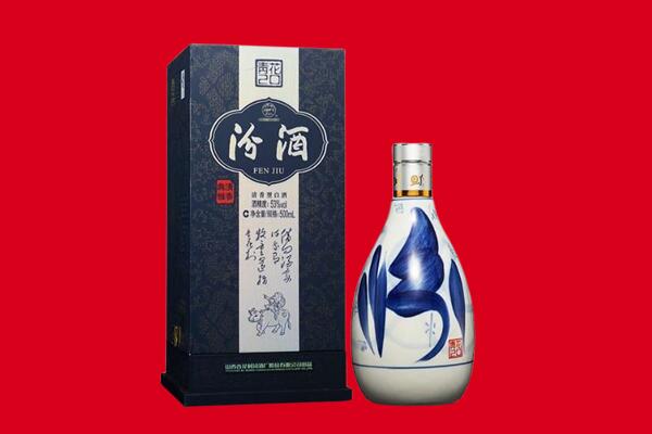 保定市顺平回收汾酒